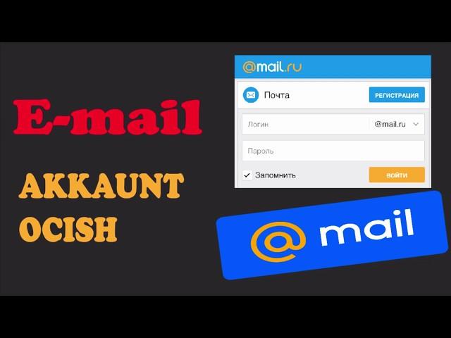 Mail Akkount Ochish / Как создать e-mail / How to creat mail