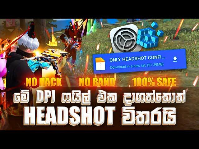 free fire headshot file new update sinhala 2024