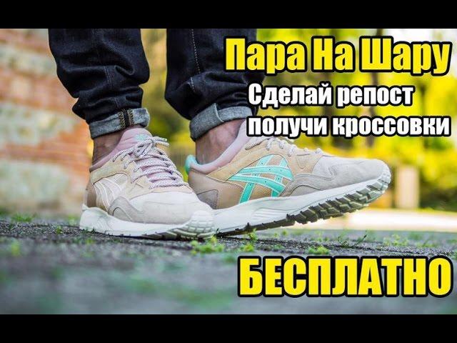 Конкурс "Пара на шару"