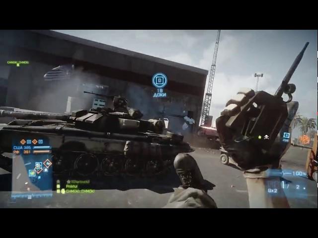 Для Александр Ерошенко battlefield 3