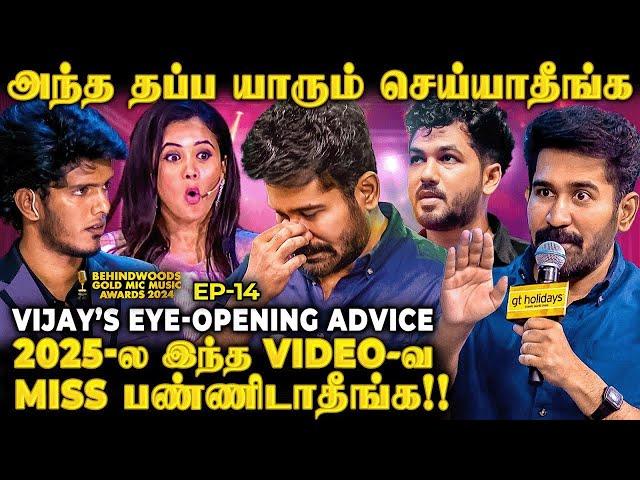 “யாருப்பா உண்மையா இருக்கா?” Vijay Antony's Hard hitting Life Lessons  Most Positive Video of 2025