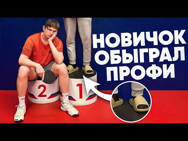 УРОДЛИВАЯ ПОБЕДА.Как ВЫИГРАТЬ 90% матчей