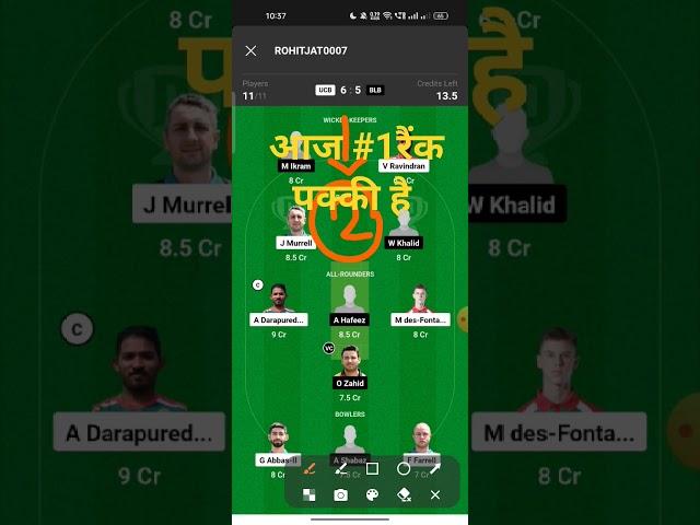 ucb vs blb dream11 team | ucb vs blb ecs t10 dream11 team | ucb vs blb dream11 team today