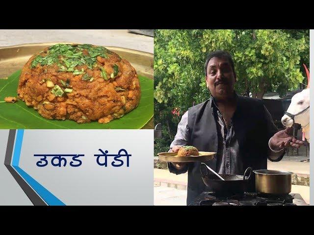 उकडपेंडी| How to make Ukadpendi| Wheat Flour Upma| Healthy Breakfast Recipe by Vishnu Manohar 02