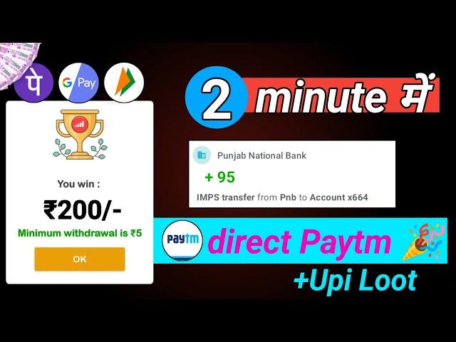  2024 BEST EARNING APP || EARN DAILY FREE MONEY WITHOUT INVESTMENT || EARN MONEY ONLINE