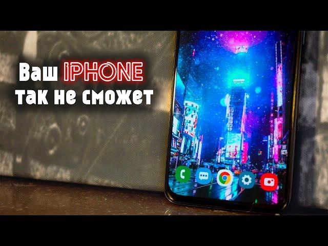 ТОП 6 ФИШЕК OneUI (Samsung Galaxy A40)