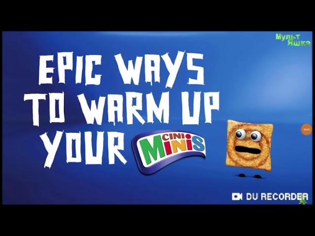 Мультики про Cini Minis