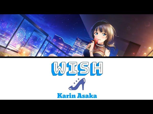 Wish - Karin Asaka [FULL ENG/ROM LYRICS] | Love Live!