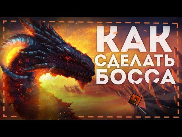 Как сделать босса в geometry dash | часть 1