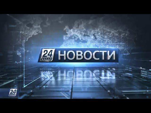 Выпуск новостей 18:00 от 16.11.2021