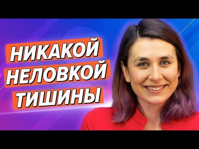 Как начать разговор с кем угодно (даже если вы интроверт)