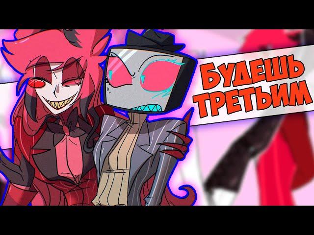 ~Люцифер ПЕРЕСПИМ? | Чарли застукали~ Озвучка комиксов Отель Хазбин | Hotel Hazbin | Ankstar