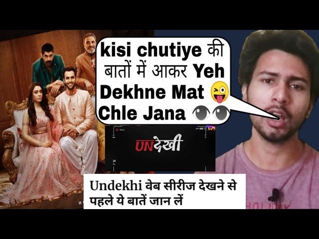 Undekhi Sony Liv Web Series | All Episodes Review