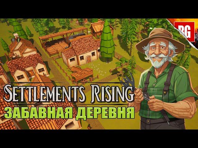 Settlements Rising ► Новенькая деревня [Первый взгляд]