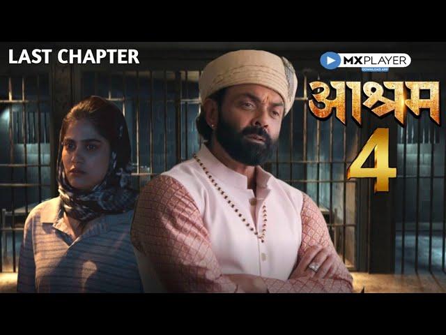 Aashram Last Chapter 4 - Japnaam | Bobby Deol | Prakash Jha | Mx Player Aashram 4 Trailer