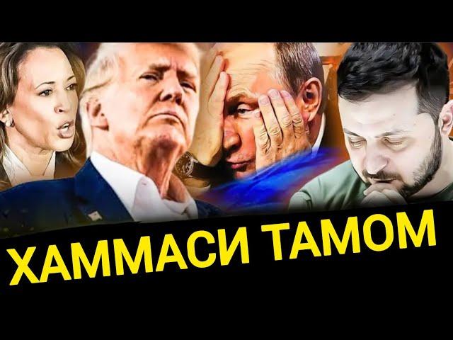 ТАМОМ УКРАИНА РОССИЯ УРУШИ БИТТАДА ТЎХТАЙДИ