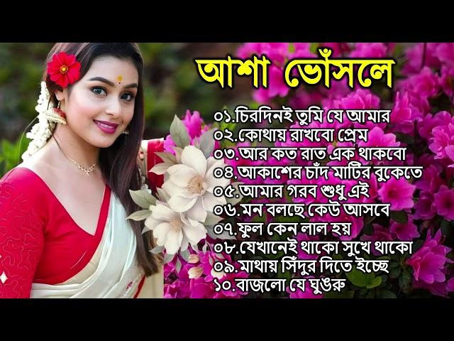 Adhunik Bangla gan | আধুনিক বাংলা গান | Bangla gan | Geet Sangeet #BengaliAdhunikSong #বাংলাগান