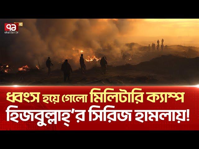 প্র/তি/রো/ধ যো/দ্ধা/দের নতুন কৌশলের কাছে নতজানু তে/ল আ/বি/ব! | News | Ekattor TV