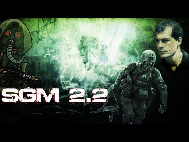 Sigerous Mod 2.2 + Lost Soul - часть #1(Тамерлан)