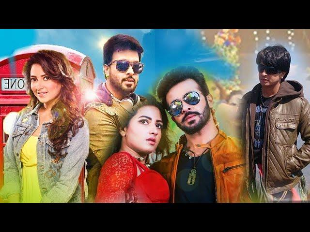 Shakib Khan New Bangla Action Movie 2020 | New Full Bangla Cinema | Bangla New Movie Full HD