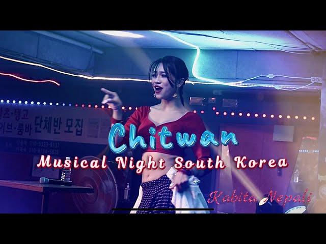 Kabita Nepali Dance performance/Chitwan Musical Night South korea 2023