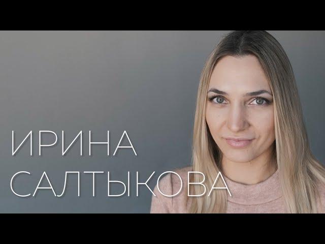 Визитка с человеческим лицом для Ирины Салтыковой.