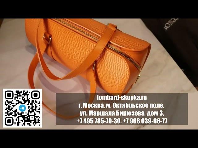 Сумка Louis Vuitton в отличном качестве в ломбарде Ваш Партнер - Москва - метро Октябрьское поле
