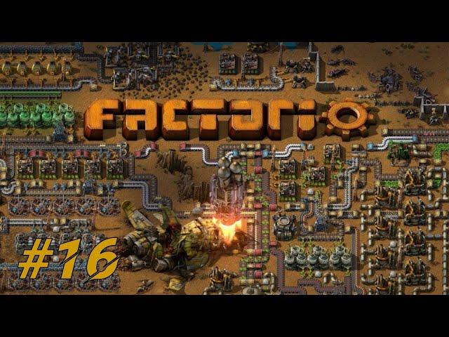 Factorio - Бетон и вторая база по добыче железной руды #16