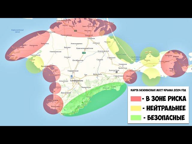 Крым - Безопасно ли ехать сюда на отдых в 2024? Подробный разбор полуострова.