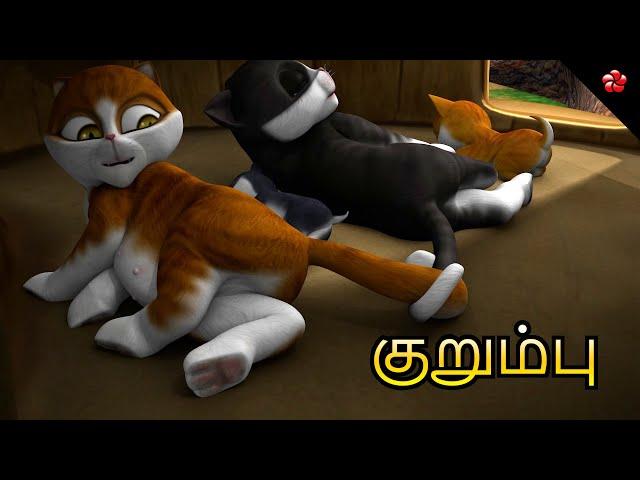 குறும்பு  Kathu Story Pattampoochi Nursery Rhmes for Kids  Tamil Cartoon Moral Stories & Songs