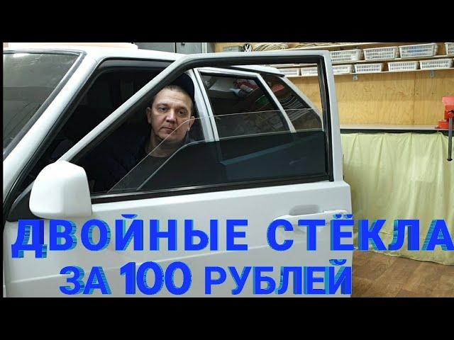 Автоматическая тонировка