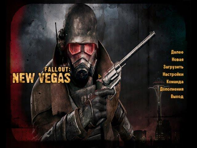 Fallout: New Vegas прохождение Land Часть 108 Гора Блэк осмотр