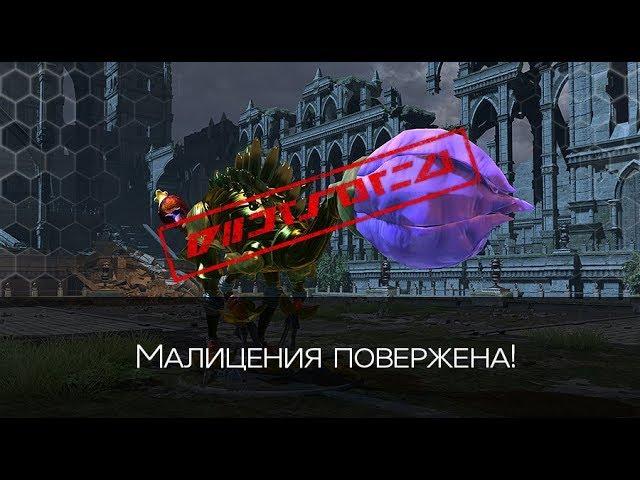 Skyforge - Такое себе Б2.