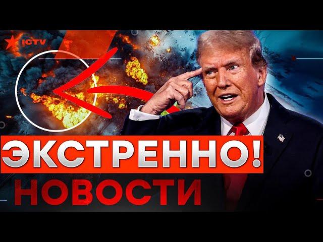 ВПЕРВЫЕ В США - президент-уголовник?  Путин МОЛИТ о встрече с ТРАМПОМ! Взрывы в РФ @golosameriki