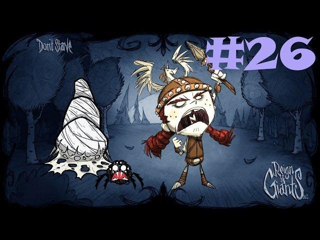 Прохождение Don't Starve: Reign of Giants #26 - Топливо ужаса