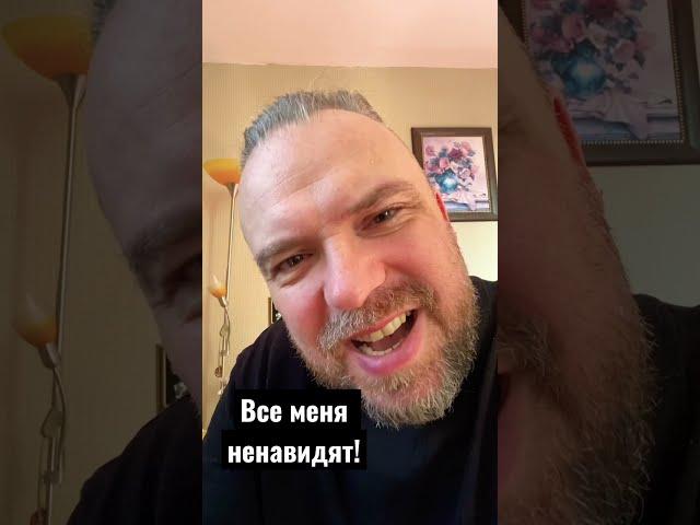 Все меня ненавидят! Пью алкоголь каждый день! Женщина 36 лет / алкоголь трезвость зож мотивация