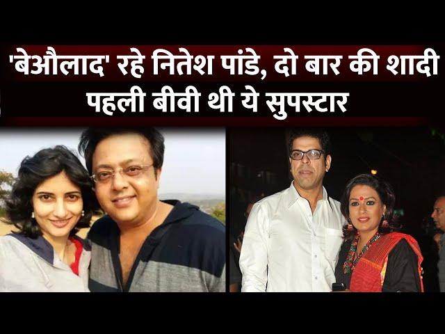 Actor Nitesh Pandey Did Two Marriages But Remained Childless | Ashwini Kalsekar | Arpita Pandey