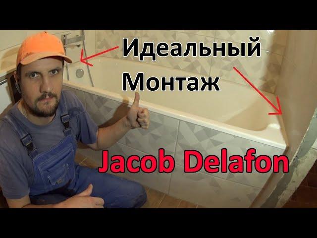 Идеальная установка чугунной ванны Jacob Delafon  под плитку с экраном из плитки и скрытым люком.