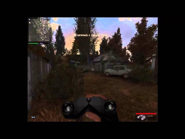 модификация S.T.A.L.K.E.R.Путь человека: Шаг в неизвестность