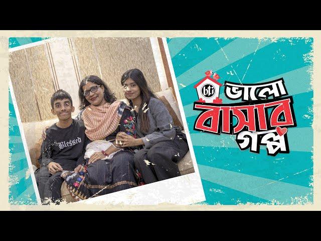 Glenwood: Chasing the Endless Horizon | bti Bhalobashar Golpo | Episode 17