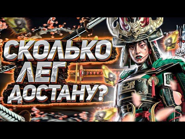 Готов был отдать 45 сакралов ради ХАРИМЫ!  | Открытие осколков под шанс Х15 | RAID: Shadow Legends