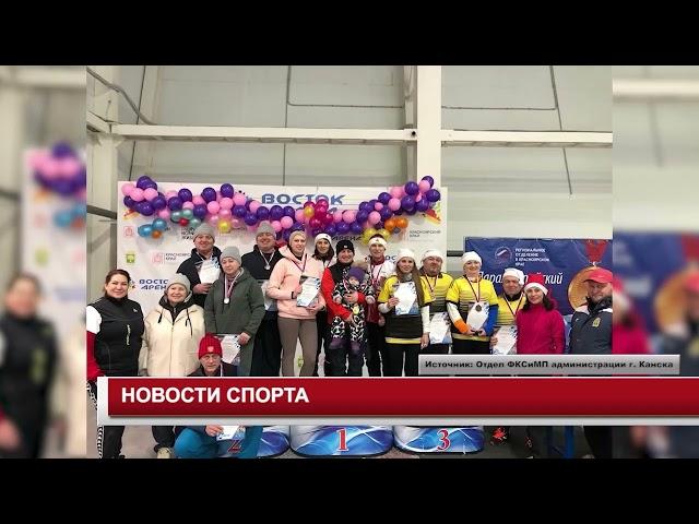 НОВОСТИ СПОРТА 25 12