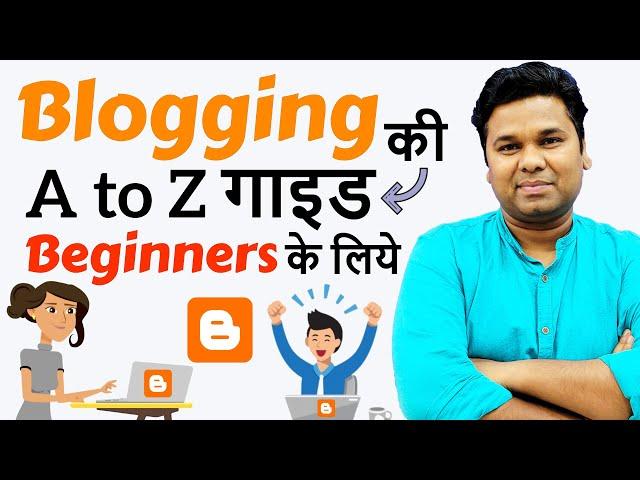 How To Start Blogging | A to Z Blogging Guide For Beginners