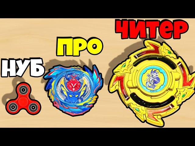 ЭВОЛЮЦИЯ СПИННЕРА, МАКСИМАЛЬНЫЙ УРОВЕНЬ! | Spinner Merge