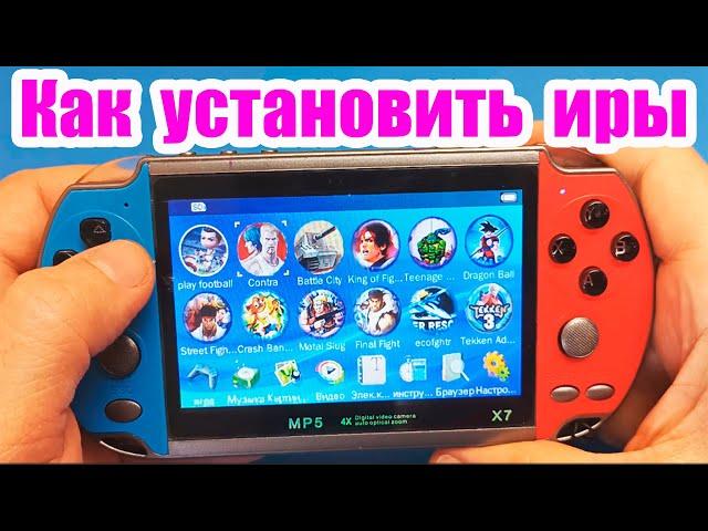 Ретро консоль Х7 как закачать игры из интернета