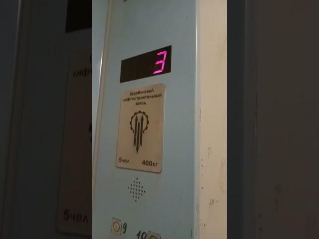  Красивый лифт с "грузиком"! Лифт (ЩЛЗ)