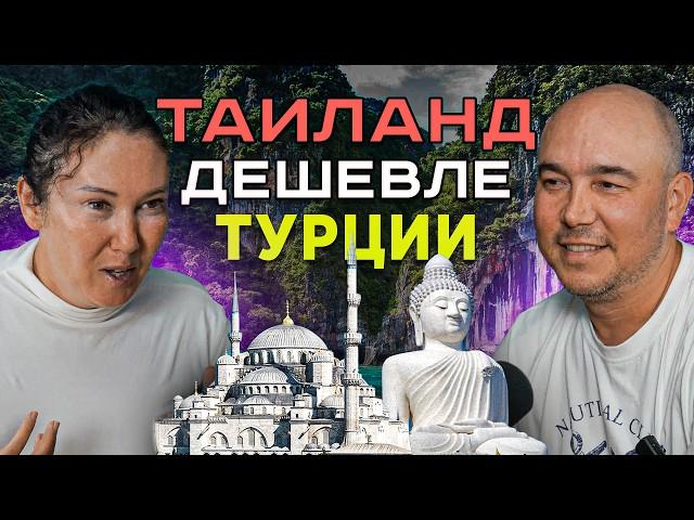 ТОП 5 отелей ТАИЛАНДА за ВСЕ ВРЕМЯ