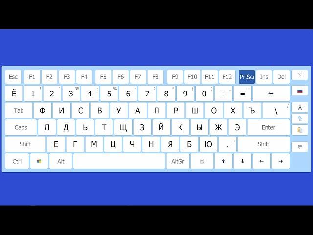 ГДЕ НА КЛАВИАТУРЕ НАХОДИТСЯ BACKSPACE