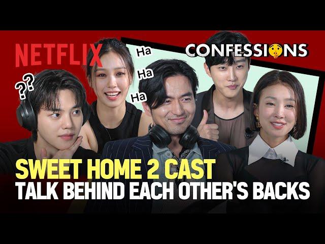 The cast of "Sweet Home S2" talking behind, and in front of, each other’s backs | Netflix [ENG CC]