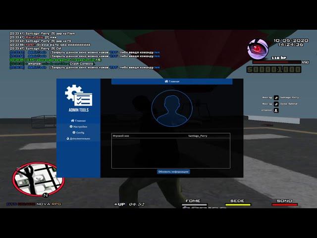 Слив Admin Tools для нубо рп и других серверов / Админский собейт